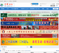 ������̳bbs.ngnews.cn