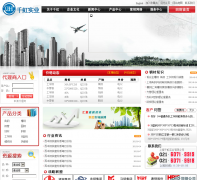 �Ϻ�ǧ��ʵҵ���޹�˾qhsteel.com