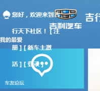 �㽭�����عɼ���emgrandauto.com