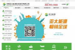 ��̫��Դyatainengyuan.com