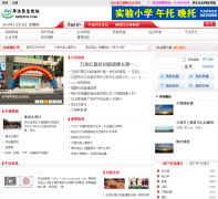 ƽԶ������̳pylt.hk