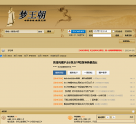 ������mengwangchao.cc