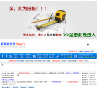 �����׷���jiaonanfang.cn