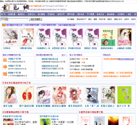 �����shubaoe.com