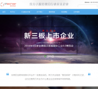 ͬ�����mbestway.com