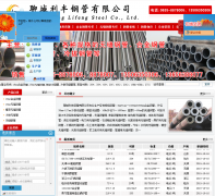 �ĳ�����ֹ����޹�˾lfggzz.com