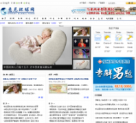 Ϥ�ỷ����sydneyglobaltimes.com