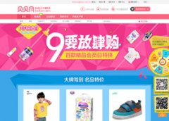 ������beibei.com