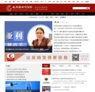 �����ɹ���Ϣ��www.caigou2003.com