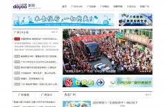 ��������news.dayoo.com