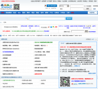 Ӧ������ְ��Ƹ��̳bbs.yingjiesheng.com