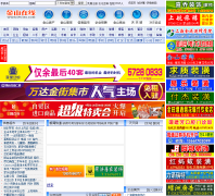 ��ɽ����spc365.com