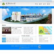 �����ʵ��ѧcqupt.edu.cn