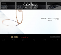 �������й��ٷ���վwww.cartier.cn