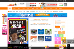 ������goumin.com