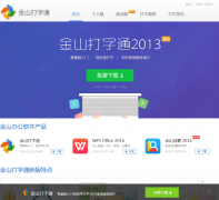 ��ɽ����ͨ�ٷ���վ51dzt.com