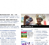 ������������ Ƶ��news.cyol.com