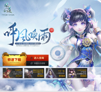 �ʵ��ٷ���վwd.gyyx.cn