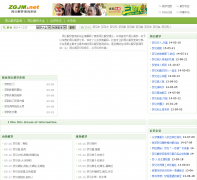 �ܹ�����zgjm.net