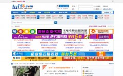 ��56��̳www.tui56.com