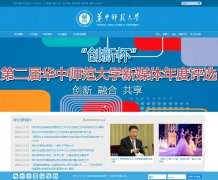 ����ʦ����ѧwww.ccnu.edu.cn