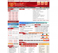 ����������������changchun.gov.cn