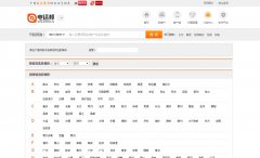 �绰��dianhua.cn