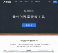 ������ketangpai.com