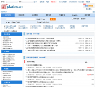 ���󷨱�pkulaw.cn