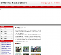 �����ֵܰ�ҷ������޹�˾banhh.com