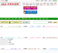 �ĵ���Ϣ��whwd.com.cn