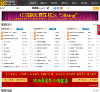 �й�ԭ�����ֻ���58sing.com