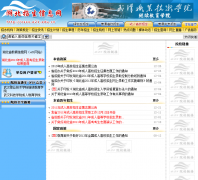 ����������Ϣ��crzs.e21.edu.cn