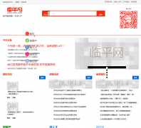 ��ƽ�˲���job.hzlp.com