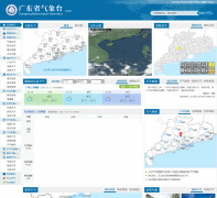 �㶫ʡ�����gdmo.cn