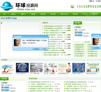 ����ˢƱ��˾huanqiutp.com