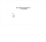 ������  lexiangw.net