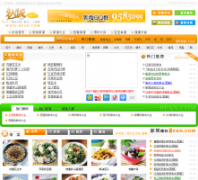 �Ƿ���8fan.com