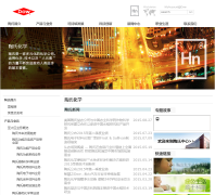 ���ϻ�ѧdow.com.cn