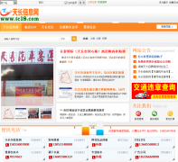 �쳤��Ϣ��tc118.com