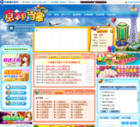 ʳ��С���ҹ���ss517.com