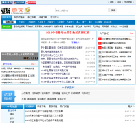 17������17jiaoyu.com