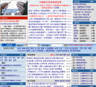 ����֮�� ��������news.ehomeday.com