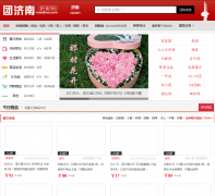 �ż��� tuanjinan.com