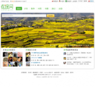 ��;��onthetrip.com