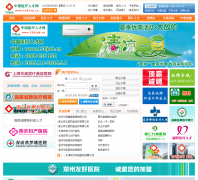 �й�ҽ���˲���120job.cn