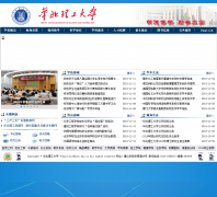 ����������ѧncst.edu.cn