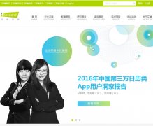 ������ѯ����iresearch.com.cn