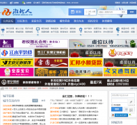 ��������̳hb163.cn