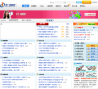 ��һ������1diaocha.com